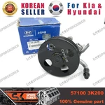 Genuine/oem 571003K200 Pump Assy-power Steering Oil For Hyundai Sonata (nf). Fixed Price $182.98.