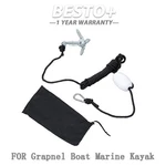 1.5LB/3.3LB/5.5LB/7.05LB Silver Marine Kayak Anchor Kit Canoe Raft Boat. Fixed Price $36.74.