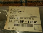 Intrupa Brake Lh Adjuster BP-1860. Fixed Price $71.99.