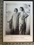 1917 Norma Constance Talmadge Movie Actress Star Sister Insert Print FC12635. Fixed Price $84.95.