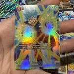 Son Goku FS01-08 (bonus Pack Alternate Art) Starter Deck 1:. Fixed Price $45.00.