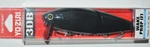 Yo Zuri Wake Prop Bait Floating 1/8" 1OZ 105MM R1476-BL Black. Fixed Price $14.95.