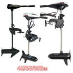 12V Electric Outboard Trolling Motor Fishing Boat Kayak Engine 40/45/58/65LBS. Fixed Price $183.39.